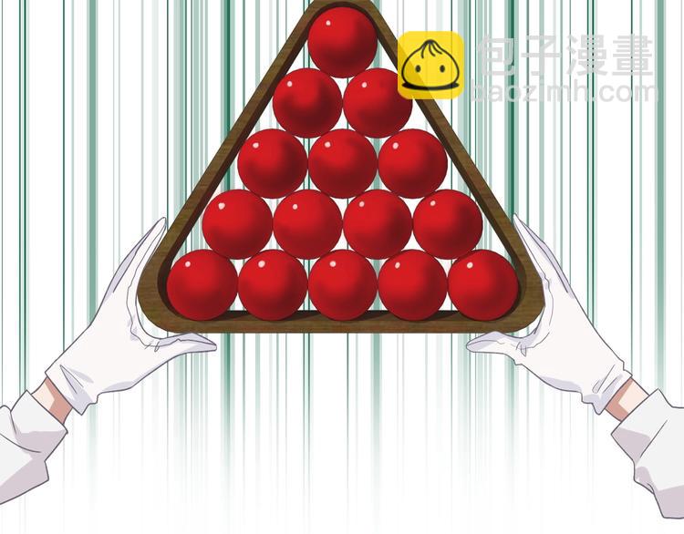 精準撞擊 - 第31話 遊蘇蘇的小粉絲(2/3) - 2