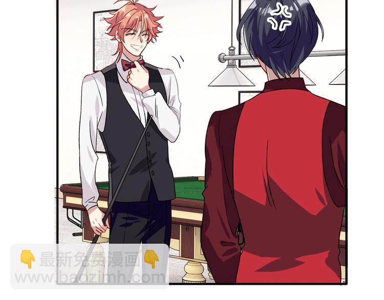 精準撞擊 - 第31話 遊蘇蘇的小粉絲(2/3) - 4