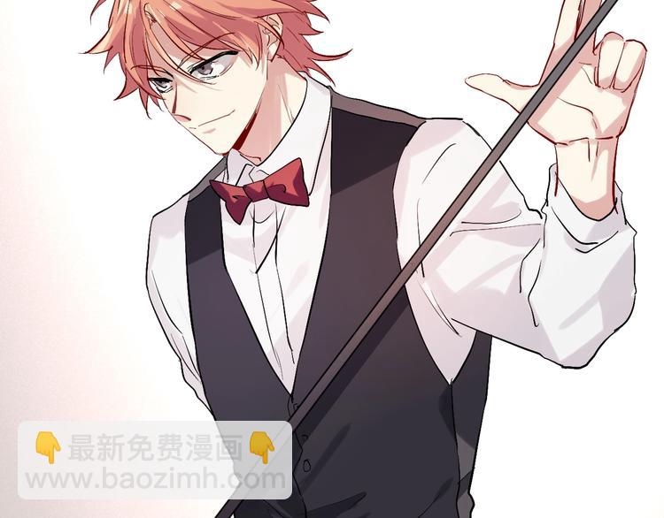 精準撞擊 - 第33話 致勝絕招(1/3) - 8