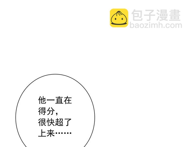 精準撞擊 - 第33話 致勝絕招(1/3) - 6