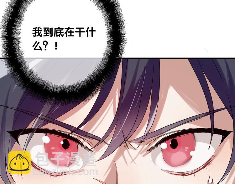 精準撞擊 - 第33話 致勝絕招(1/3) - 3