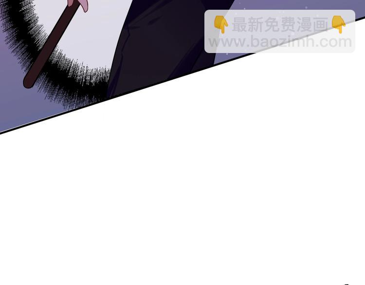 精準撞擊 - 第33話 致勝絕招(1/3) - 4