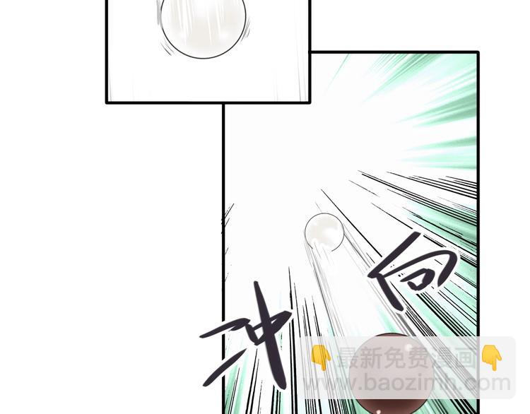 精準撞擊 - 第33話 致勝絕招(1/3) - 7