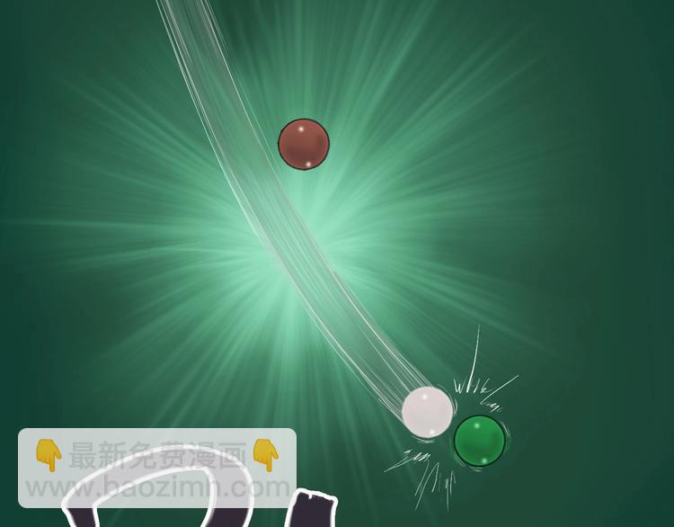 精準撞擊 - 第33話 致勝絕招(1/3) - 2