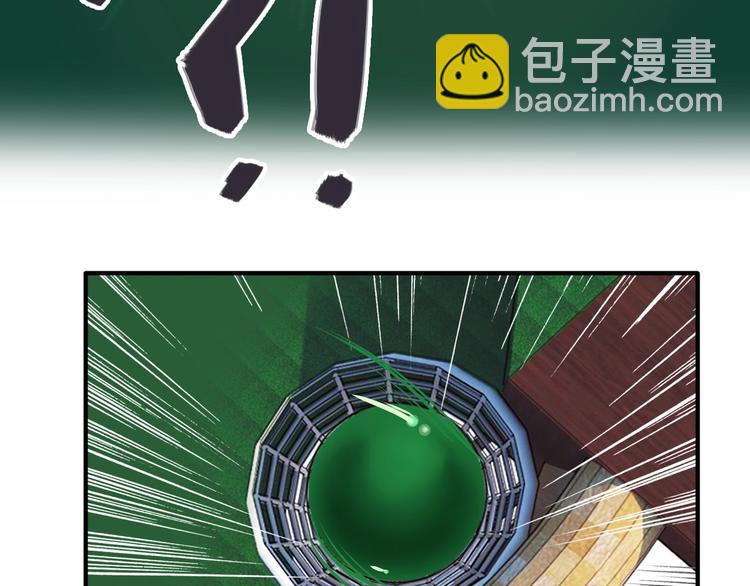 精準撞擊 - 第33話 致勝絕招(2/3) - 5