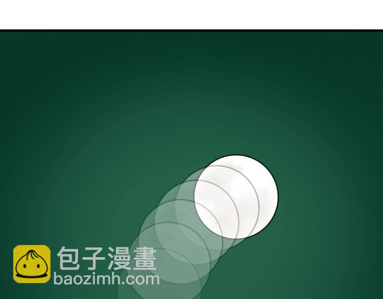 精準撞擊 - 第33話 致勝絕招(2/3) - 6