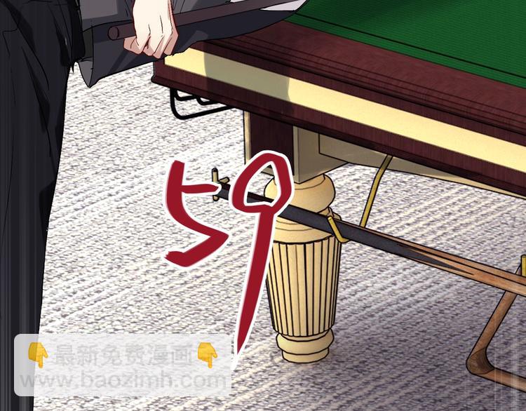 精準撞擊 - 第33話 致勝絕招(2/3) - 7