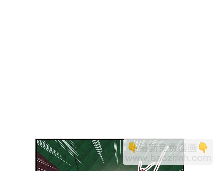 精準撞擊 - 第33話 致勝絕招(2/3) - 3