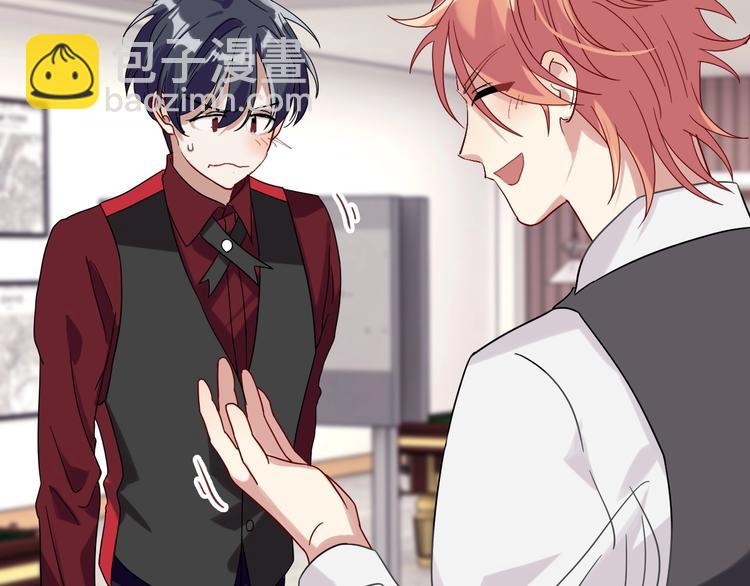 精準撞擊 - 第33話 致勝絕招(2/3) - 1