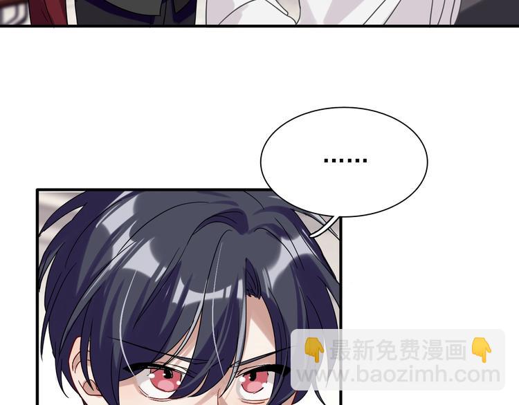 精準撞擊 - 第33話 致勝絕招(2/3) - 2