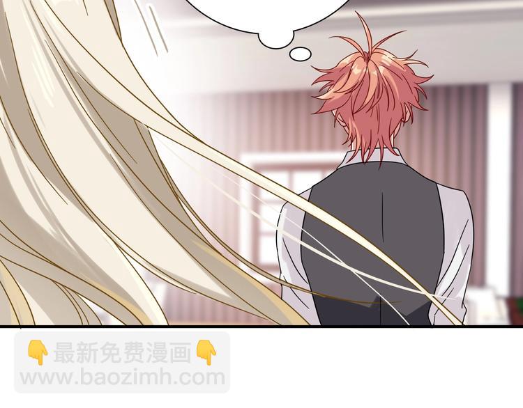 精準撞擊 - 第33話 致勝絕招(2/3) - 7