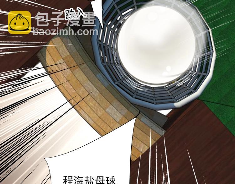 精準撞擊 - 第35話 擁抱與新約定(1/3) - 2