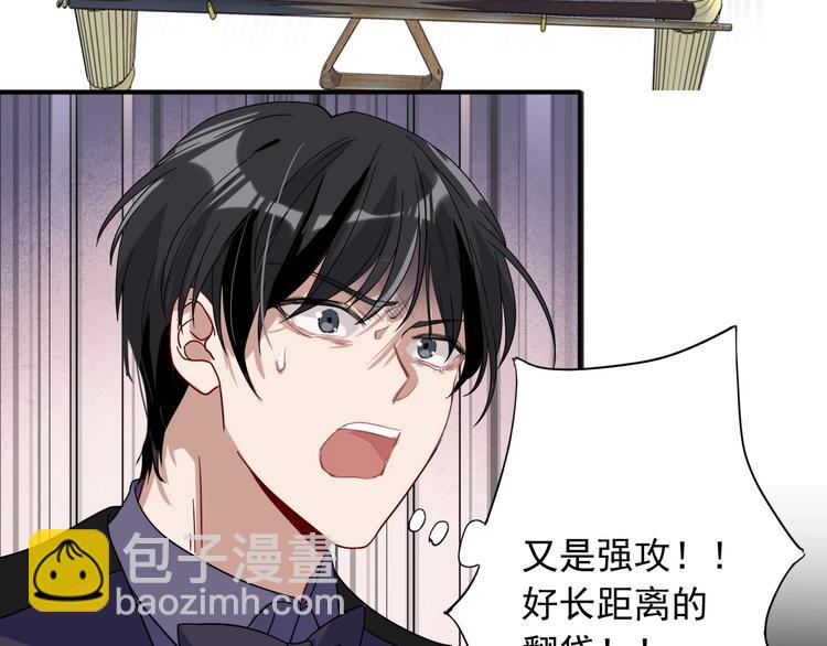 精準撞擊 - 第35話 擁抱與新約定(1/3) - 6