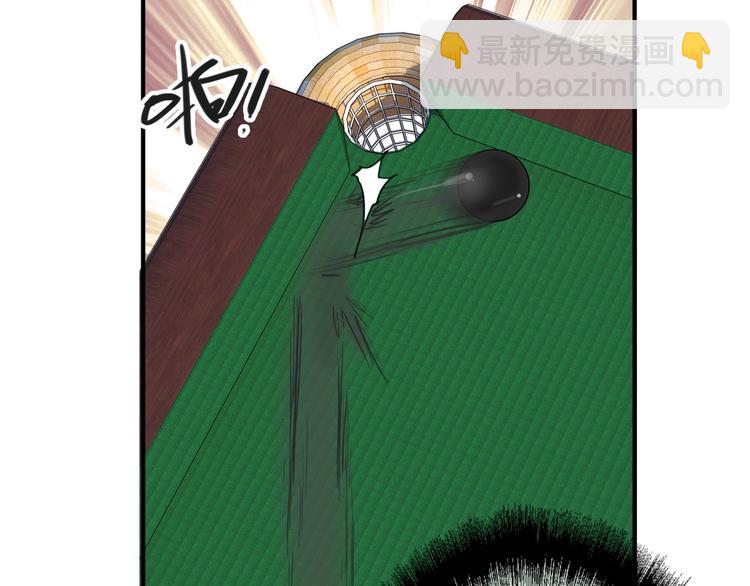 精準撞擊 - 第35話 擁抱與新約定(2/3) - 7