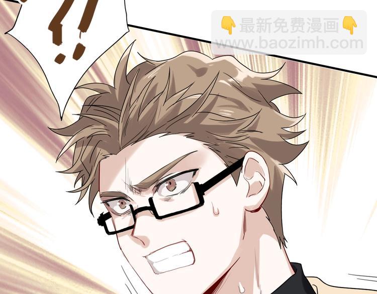 精準撞擊 - 第35話 擁抱與新約定(2/3) - 1