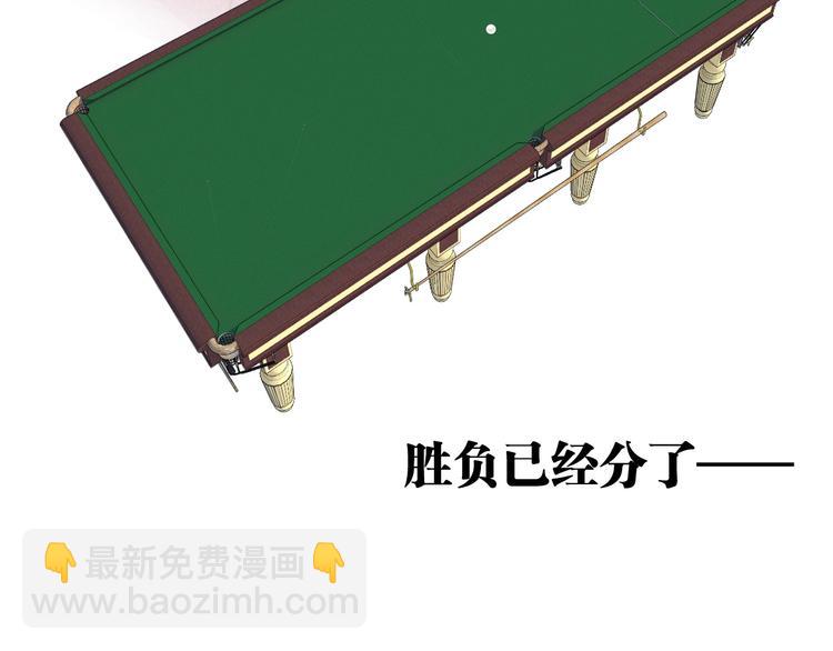 精準撞擊 - 第35話 擁抱與新約定(2/3) - 4