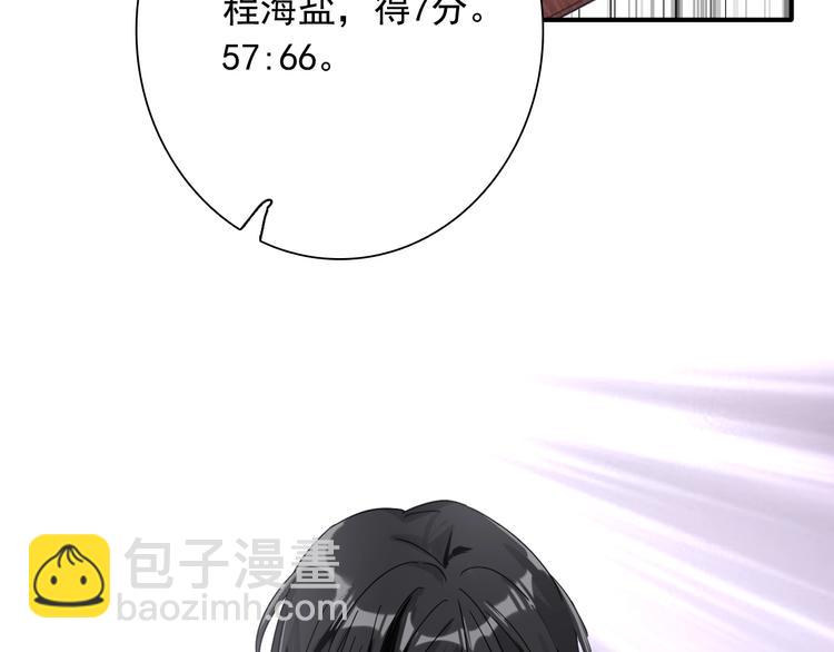 精準撞擊 - 第35話 擁抱與新約定(2/3) - 7