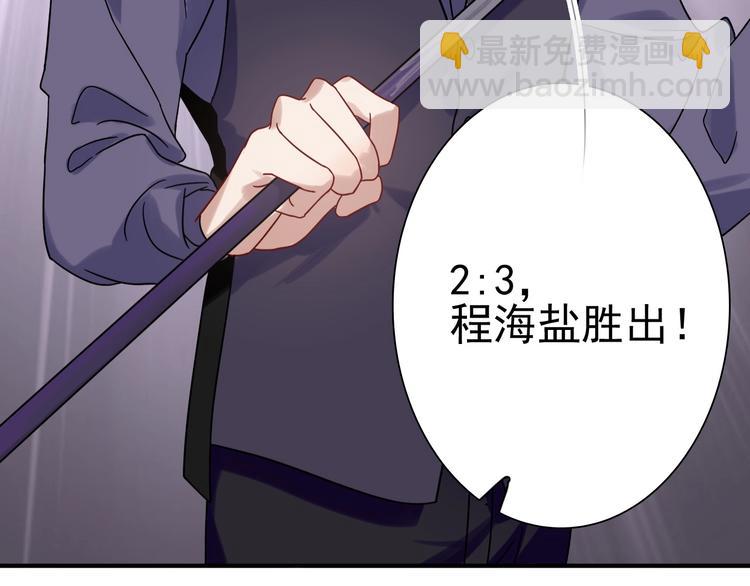 精準撞擊 - 第35話 擁抱與新約定(2/3) - 1