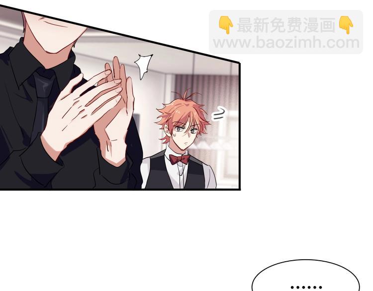 精準撞擊 - 第35話 擁抱與新約定(2/3) - 5