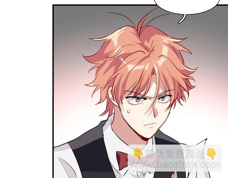 精準撞擊 - 第35話 擁抱與新約定(2/3) - 6