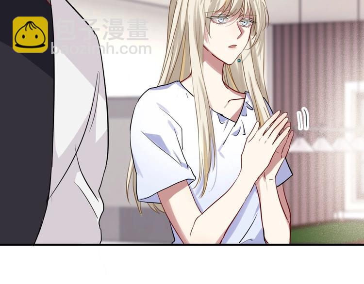 精準撞擊 - 第35話 擁抱與新約定(2/3) - 8