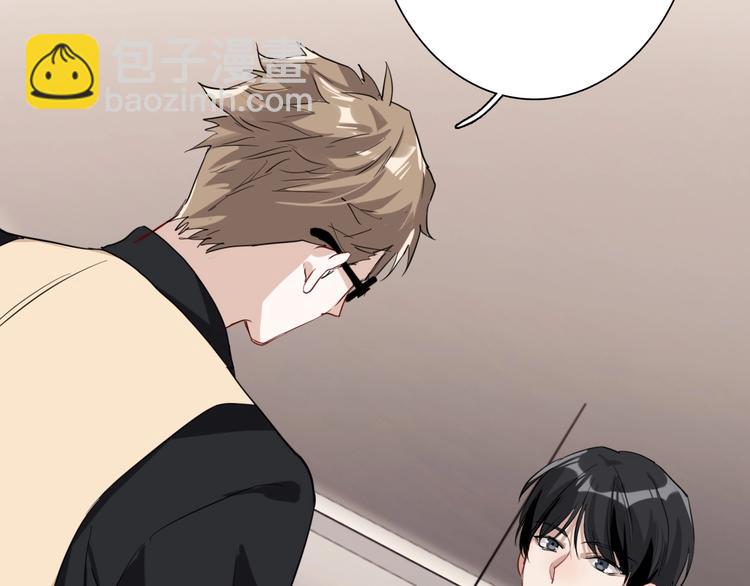 精準撞擊 - 第35話 擁抱與新約定(2/3) - 2