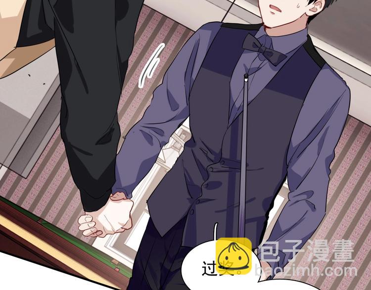 精準撞擊 - 第35話 擁抱與新約定(2/3) - 3