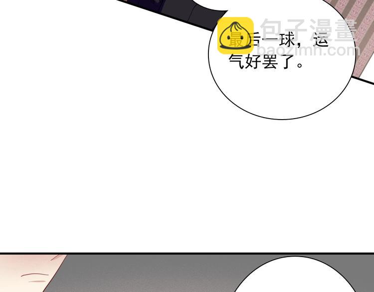 精準撞擊 - 第35話 擁抱與新約定(2/3) - 4