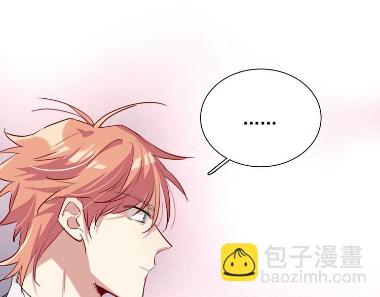 精準撞擊 - 第35話 擁抱與新約定(2/3) - 6