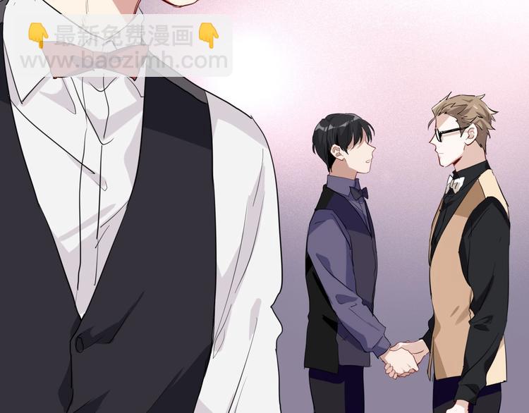 精準撞擊 - 第35話 擁抱與新約定(2/3) - 7