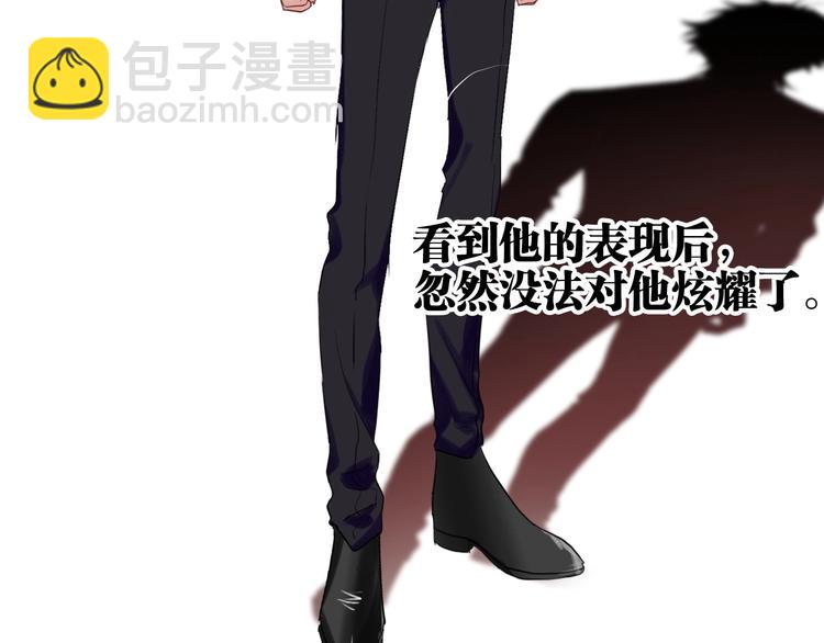 精準撞擊 - 第35話 擁抱與新約定(2/3) - 2