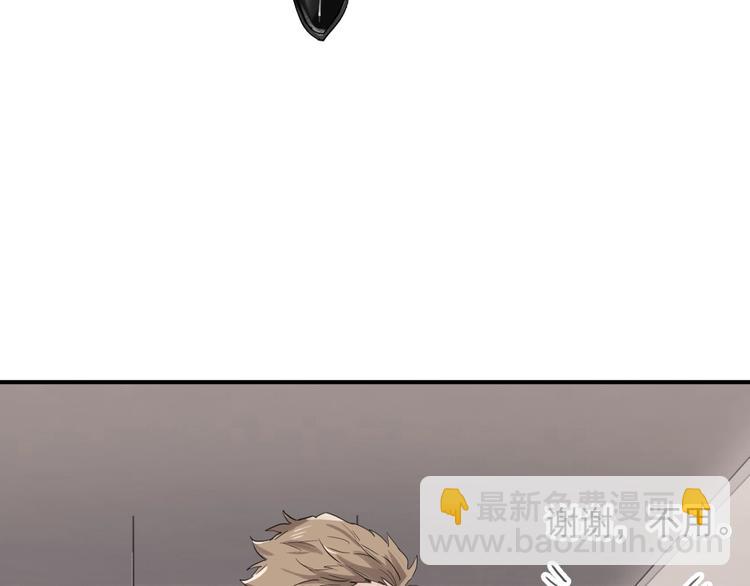 精準撞擊 - 第35話 擁抱與新約定(2/3) - 3