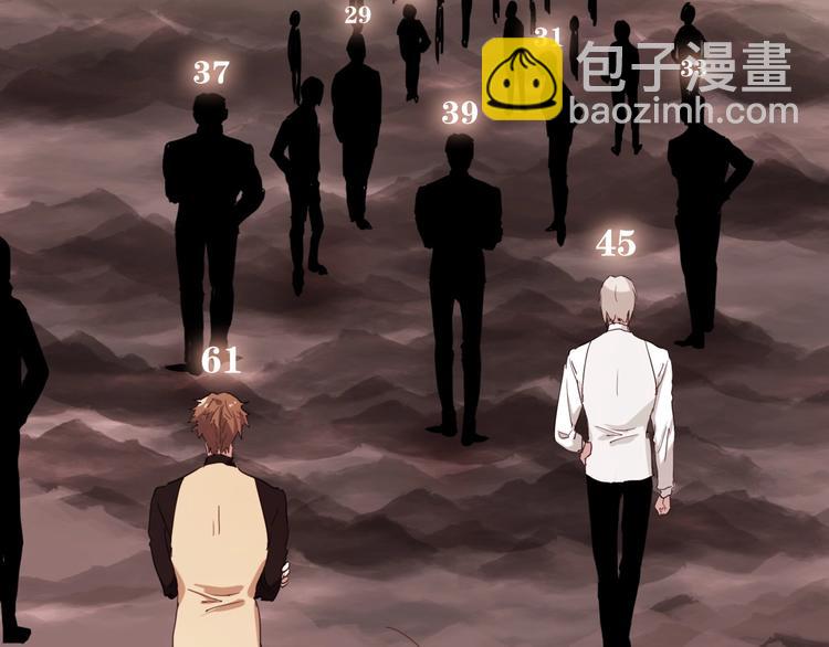 精準撞擊 - 第35話 擁抱與新約定(2/3) - 7