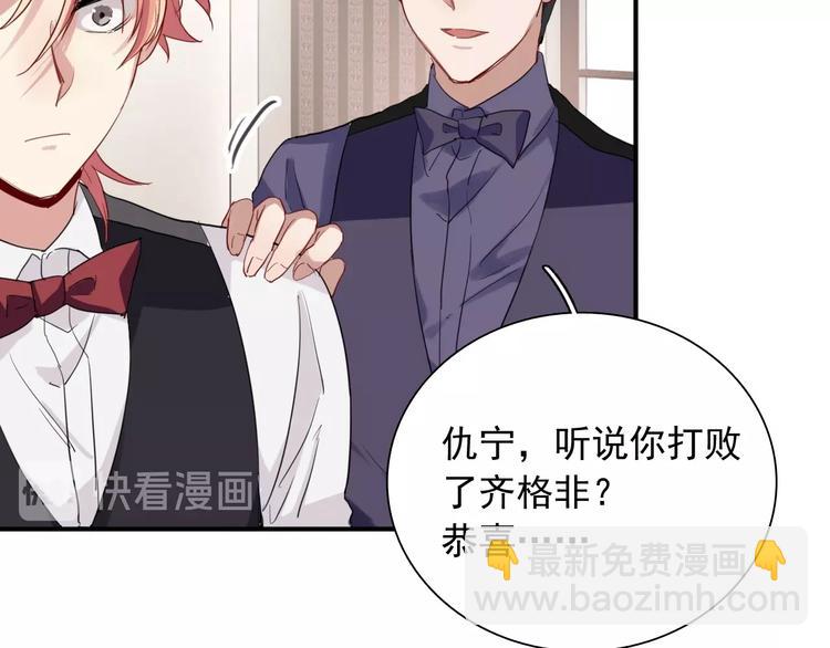 精準撞擊 - 第35話 擁抱與新約定(2/3) - 3