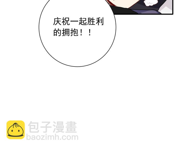 精準撞擊 - 第35話 擁抱與新約定(2/3) - 2