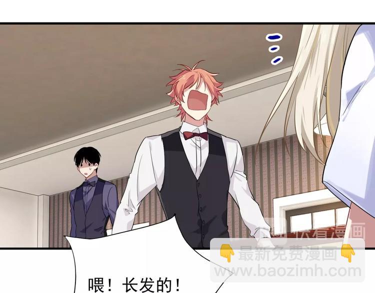 精準撞擊 - 第35話 擁抱與新約定(2/3) - 3