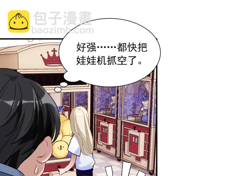 精準撞擊 - 第37話 疑問(1/3) - 2