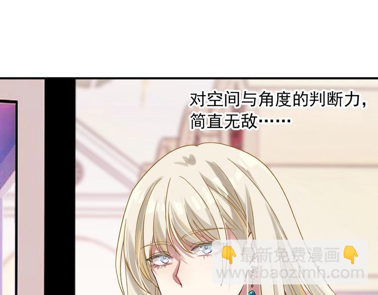 精準撞擊 - 第37話 疑問(1/3) - 6