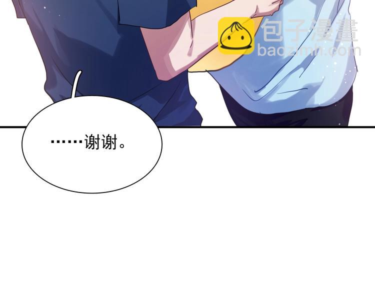 精準撞擊 - 第37話 疑問(1/3) - 1