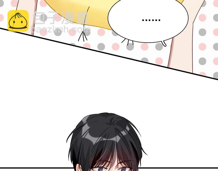 精準撞擊 - 第37話 疑問(1/3) - 3