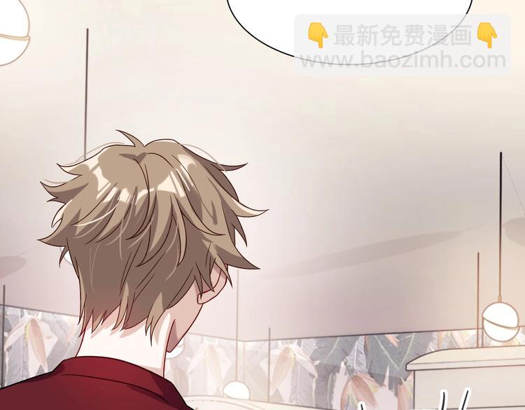 精準撞擊 - 第37話 疑問(1/3) - 8