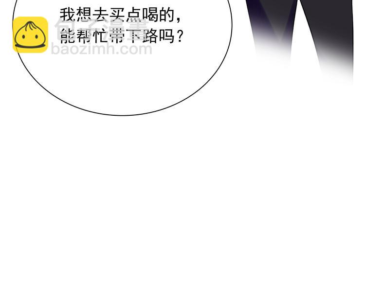 精準撞擊 - 第37話 疑問(1/3) - 6