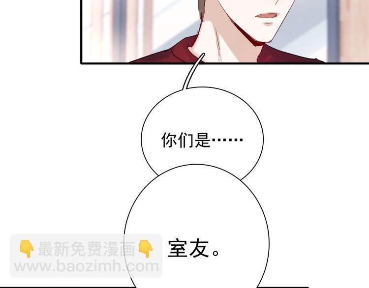 精準撞擊 - 第37話 疑問(2/3) - 6