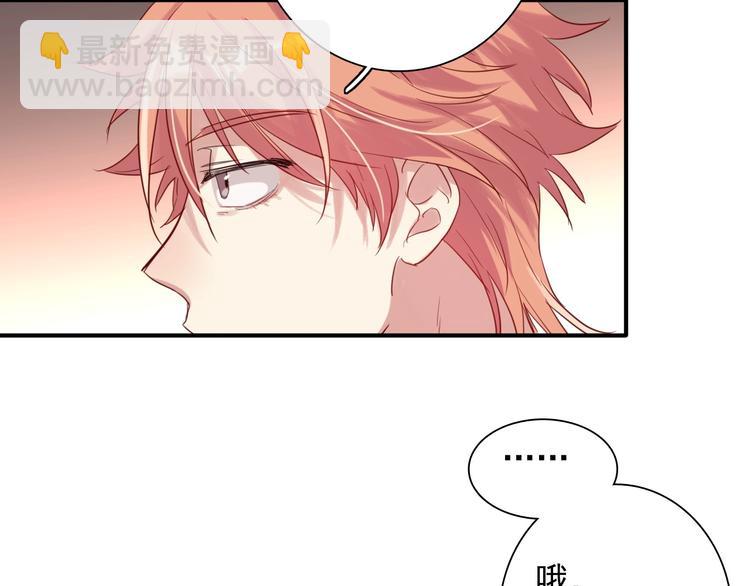 精準撞擊 - 第37話 疑問(2/3) - 7