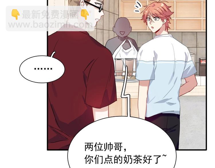 精準撞擊 - 第37話 疑問(2/3) - 8