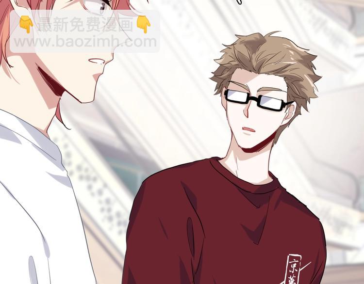 精準撞擊 - 第37話 疑問(2/3) - 7