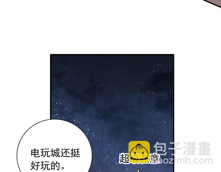 精準撞擊 - 第37話 疑問(2/3) - 2