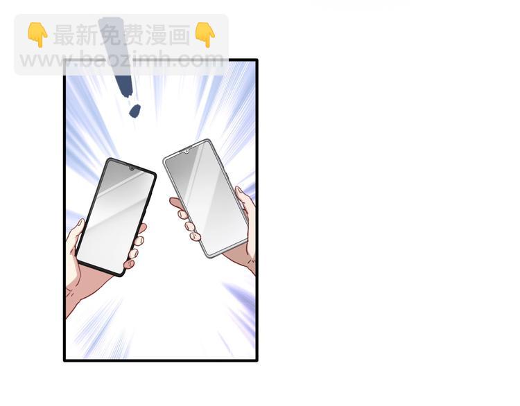 精準撞擊 - 第37話 疑問(2/3) - 2