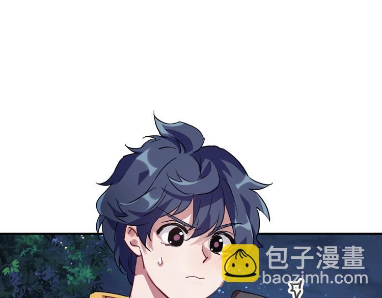 精準撞擊 - 第37話 疑問(2/3) - 5