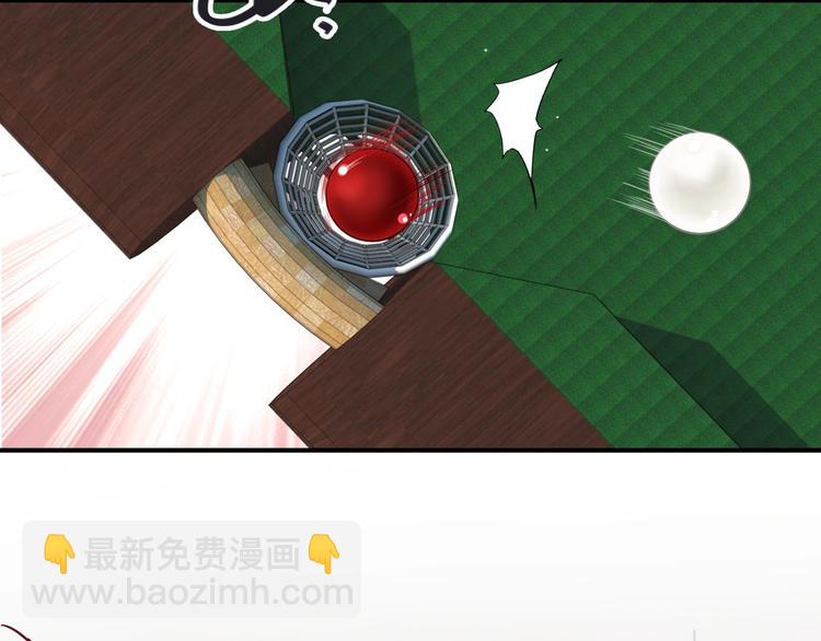 精準撞擊 - 第39話 要我給你報仇嗎？(1/2) - 3